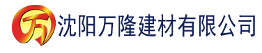 沈阳奇米韩国电影建材有限公司_沈阳轻质石膏厂家抹灰_沈阳石膏自流平生产厂家_沈阳砌筑砂浆厂家